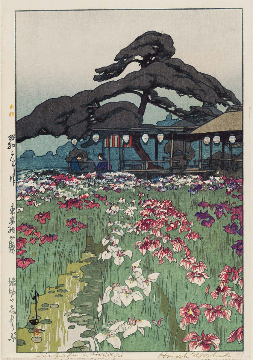 Yoshida Hiroshi, Iris Garden in Horikiri (Horikiri no shōbu), from