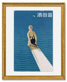 MFA Prints archival replica print of To Tomita Beach from the Museum of Fine Arts, Boston collection.