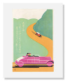 MFA Prints archival replica print of Otsu Song: Keishin Road from the Museum of Fine Arts, Boston collection.