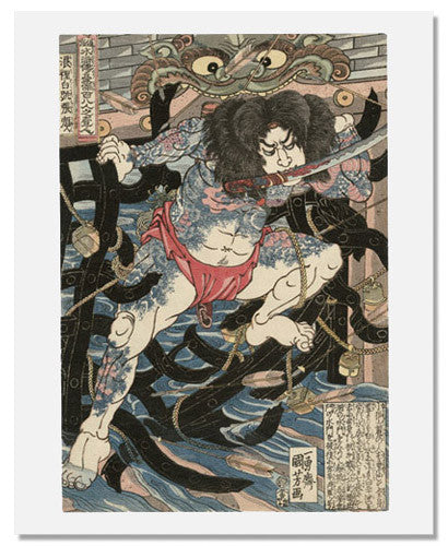 MFA Prints archival replica print of Utagawa Kuniyoshi, Zhang Shun, the White Streak in the Waves from the Museum of Fine Arts, Boston collection.