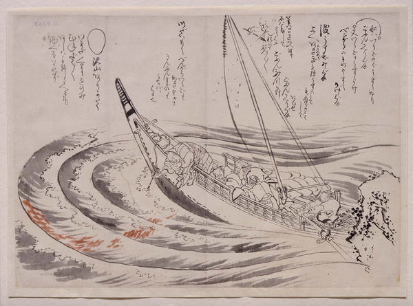 Katsushika Hokusai, Nichiren Shōnin Writing on the Waves