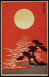 Artist unidentified, Rising Sun (Kyokkō zanpa)