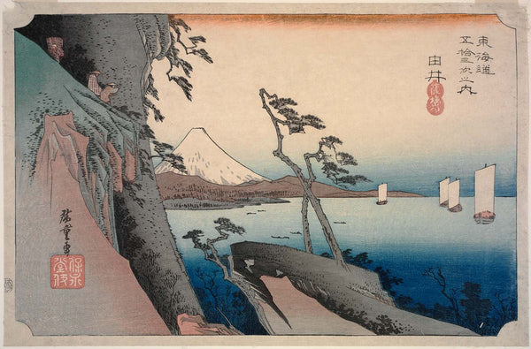 Utagawa Hiroshige I, Yui: Satta Peak (Yui, Satta mine), from the series Fifty-three Stations of the Tōkaidō Road (Tōkaidō gojūsan tsugi no uchi), also known as the First Tōkaidō or Great Tōkaidō