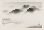 Dōmoto Inshō, Daimonji-yama, from the album Eight Views of Kyoto (Kyōto hakkei)