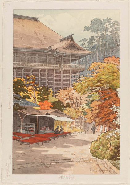Yokouchi Kiyoharu, Maple Leaves at Kiyomizu Temple in Kyoto (Kyōto Kiyomizu-dera kōyō)