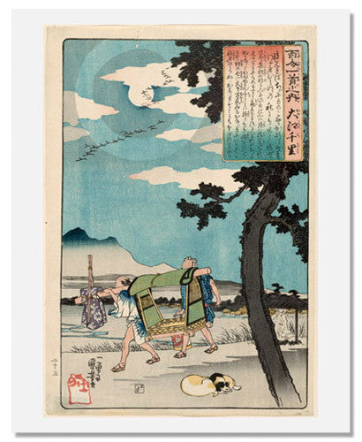 MFA Prints archival replica print of Utagawa Kuniyoshi, Poem by oe no Chisato from the Museum of Fine Arts, Boston collection.