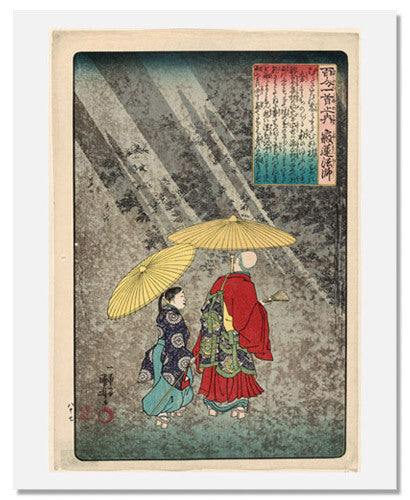 MFA Prints archival replica print of Utagawa Kuniyoshi, Poem by Jakuren Hoshi from the Museum of Fine Arts, Boston collection.