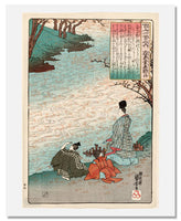 MFA Prints archival replica print of Utagawa Kuniyoshi, Poem by Ariwara no Narihira no ason from the Museum of Fine Arts, Boston collection.