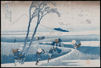 Katsushika Hokusai, Ejiri in Suruga Province (Sunshū Ejiri), from the series Thirty-six Views of Mount Fuji (Fugaku sanjūrokkei)