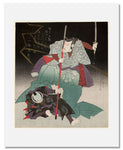 MFA Prints archival replica print of Utagawa Kuniyoshi, Actor Ichikawa Danjuro VII from the Museum of Fine Arts, Boston collection.