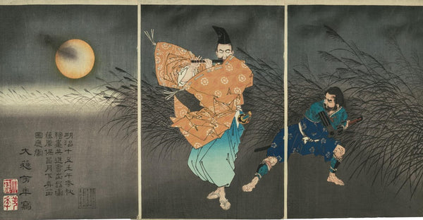Tsukioka Yoshitoshi, Fujiwara no Yasumasa Playing the Flute by Moonlight, a Painting Shown at the Exhibition for the Advancement of Painting in Autumn 1882