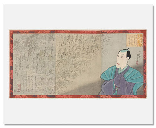 MFA Prints archival replica print of Utagawa Kuniyoshi, Memorial Portrait of Actor Ichikawa Danjuro VIII from the Museum of Fine Arts, Boston collection.