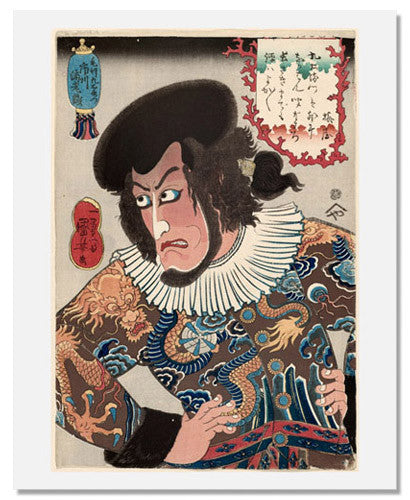 MFA Prints archival replica print of Utagawa Kuniyoshi, Actor Ichikawa Ebizo V as Kezori Kuemon from the Museum of Fine Arts, Boston collection.
