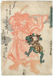 Utagawa Kunisada I (Toyokuni III), Actor Nakamura Shikan II as Shōki the Demon Queller, from the series Nakamura Shikan's Dance of Nine Changes (Nakamura Shikan kyū henge no uchi)