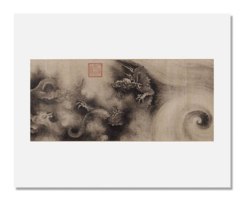 MFA Prints archival replica print of Chen Rong, Nine dragons, View 5 from the Museum of Fine Arts, Boston collection.