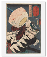 MFA Prints archival replica print of Utagawa Kuniyoshi, Nakamura Kansuke Masatatsu from the Museum of Fine Arts, Boston collection.