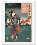 MFA Prints archival replica print of Utagawa Kuniyoshi, Kane jo from the Museum of Fine Arts, Boston collection.