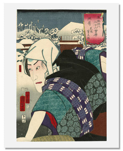 MFA Prints archival replica print of Utagawa Kuniyoshi, Susaki: (Actor Ichikawa Danjuro VIII as) Yazama Jutaro from the Museum of Fine Arts, Boston collection.