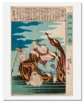 MFA Prints archival replica print of Utagawa Kuniyoshi, Min Ziqian (Bin Shiken) from the Museum of Fine Arts, Boston collection.