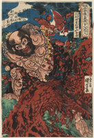 Utagawa Kuniyoshi, Lu Zhishen, the Tattooed Priest, Originally Named Lu Da (Kaoshō Rochishin shomei Rotatsu), from the series One Hundred and Eight Heroes of the Popular Shuihuzhuan (Tsūzoku Suikoden gōketsu hyakuhachinin no hitori)