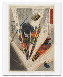 MFA Prints archival replica print of Utagawa Kuniyoshi, Morozumi Bungo no kami Masakiyo from the Museum of Fine Arts, Boston collection.