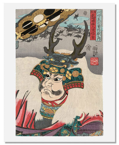 MFA Prints archival replica print of Utagawa Kuniyoshi, The Famous General (Meisho), Takeda Harunobu Nyudo Shingen from the Museum of Fine Arts, Boston collection.