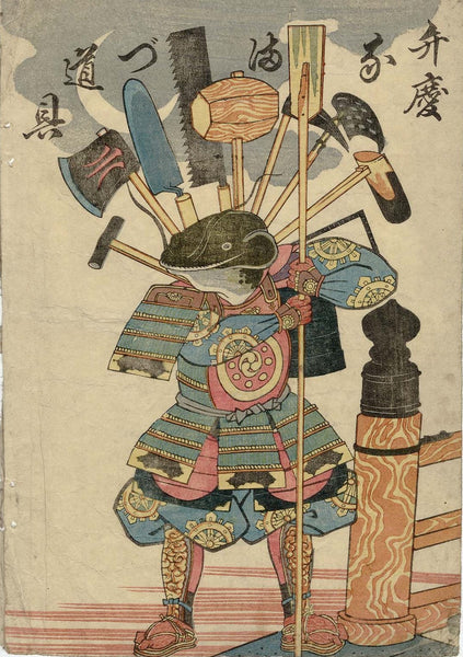 Artist unknown, Benkei with His Tools as a Catfish (Benkei namazu dōgu)