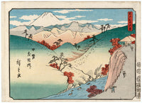 Utagawa Hiroshige I, Inume Pass in Kai Province (Kai Inume tōge), from the series Thirty-six Views of Mount Fuji (Fuji sanjūrokkei)