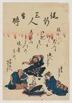Artist unknown, Three Tipsy People Nowadays (Ryūkō sannin namayoi)