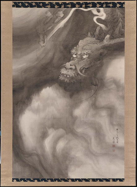 Maruyama Ōkyo, Dragon