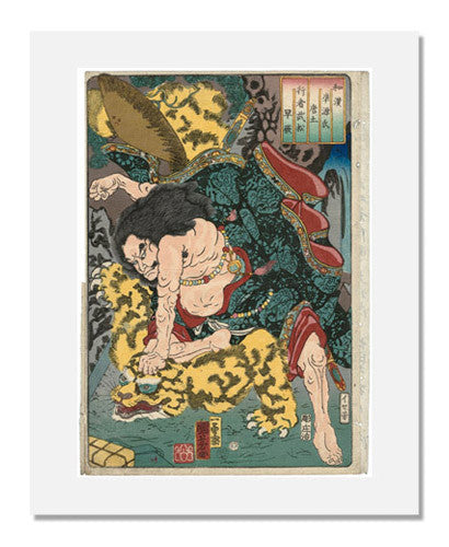 MFA Prints archival replica print of Utagawa Kuniyoshi, Sawarabi: In China, Wu Song the Ascetic from the Museum of Fine Arts, Boston collection.
