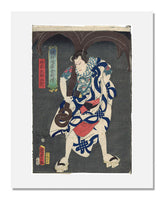 MFA Prints archival replica print of Utagawa Kunisada II (Toyokuni IV), Tokimune Gorobei from the Museum of Fine Arts, Boston collection.