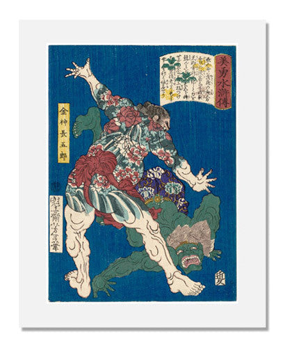 MFA Prints archival replica print of Tsukioka Yoshitoshi, Konjin Chogoro from the Museum of Fine Arts, Boston collection.