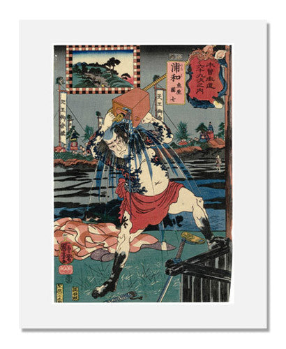 MFA Prints archival replica print of Utagawa Kuniyoshi, Urawa: Uoya Danshichi from the Museum of Fine Arts, Boston collection.