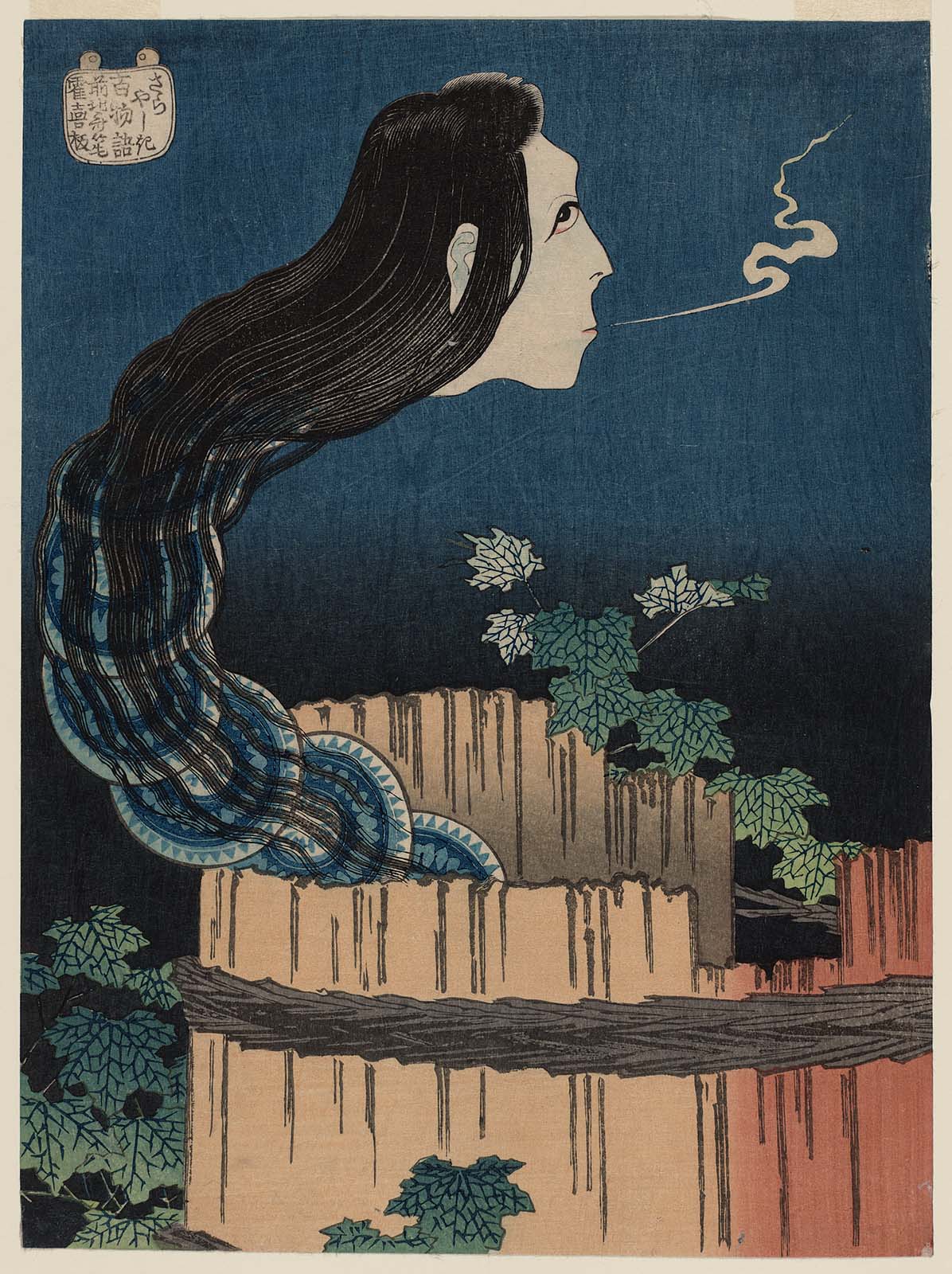 Katsushika Hokusai, The Mansion of the Plates (Sara yashiki), from 