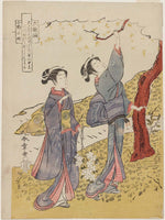 Katsukawa Shunshō, Poem by Ono no Komachi, from the series Rokkasen (Six Poetic Immortals)