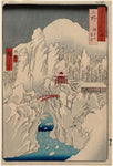 Utagawa Hiroshige I, Kōzuke Province: Mount Haruna Under Snow (Kōzuke, Harunasan setchū), from the series Famous Places in the Sixty-odd Provinces [of Japan] ([Dai Nihon] Rokujūyoshū meisho zue)