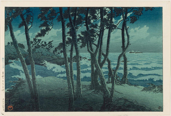 Kawase Hasui, Hinomisaki in Izumo Province (Izumo Hinomisaki), from the series Souvenirs of Travel III (Tabi miyage dai sanshū)