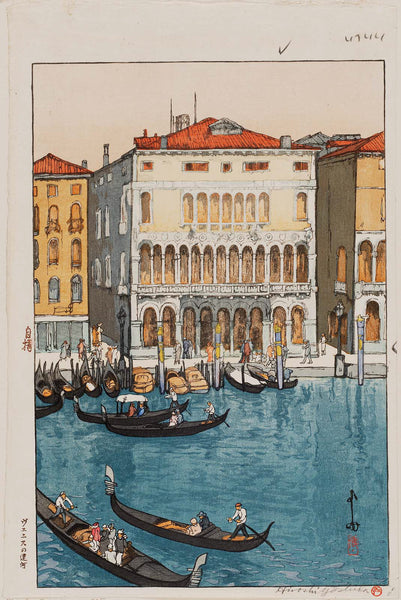 Yoshida Hiroshi, Canal in Venice (Vuenisu no unga)