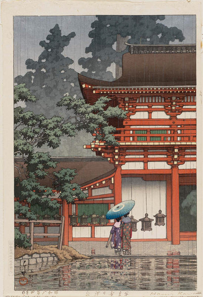 Kawase Hasui, The Kasuga Shrine in Nara (Nara Kasuga jinja), from the series Collected Views of Japan II, Kansai Edition (Nihon fūkei shū II Kansai hen)