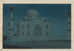 Yoshida Hiroshi, Taj Mahal in Moonlight, No. 4 (Tsukiyo no Taji Maharu, daiyon), from the Taj Mahal series