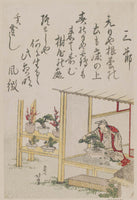 Katsushika Hokusai, Bonsai Grower, from the series Three Festival Days (Sansechi)