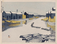 Koizumi Kishio, Lumberyard Canal at Fukagawa, New Edition (Fukagawa-ku, kiba no kawasuji, shinpan), from the series Prints of a Hundred Views of Great Tokyo in the Showa Era (Shōwa dai Tōkyō fūkei hyaku zue hanga)