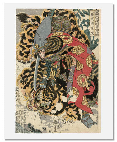 MFA Prints archival replica print of Utagawa Kuniyoshi, Kashiwade no Hanoshi from the Museum of Fine Arts, Boston collection.